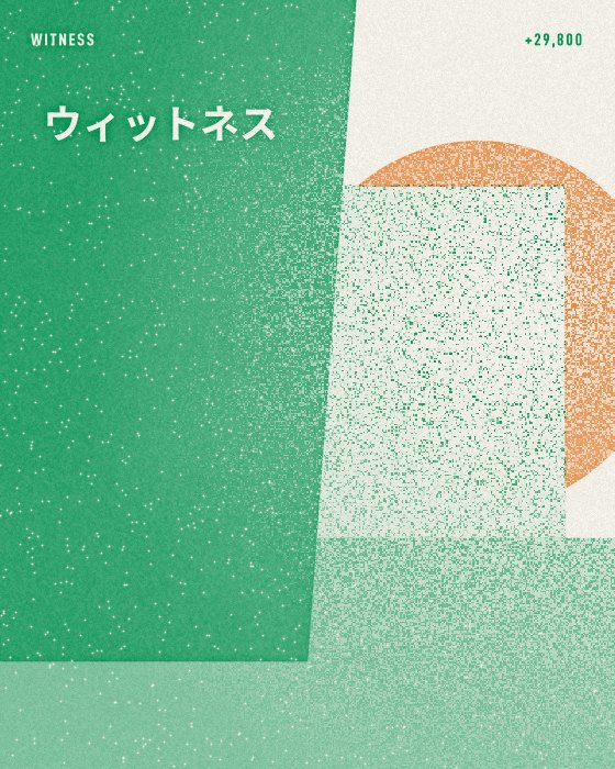 手前の袖幕の端から、舞台の光がのぞく絵