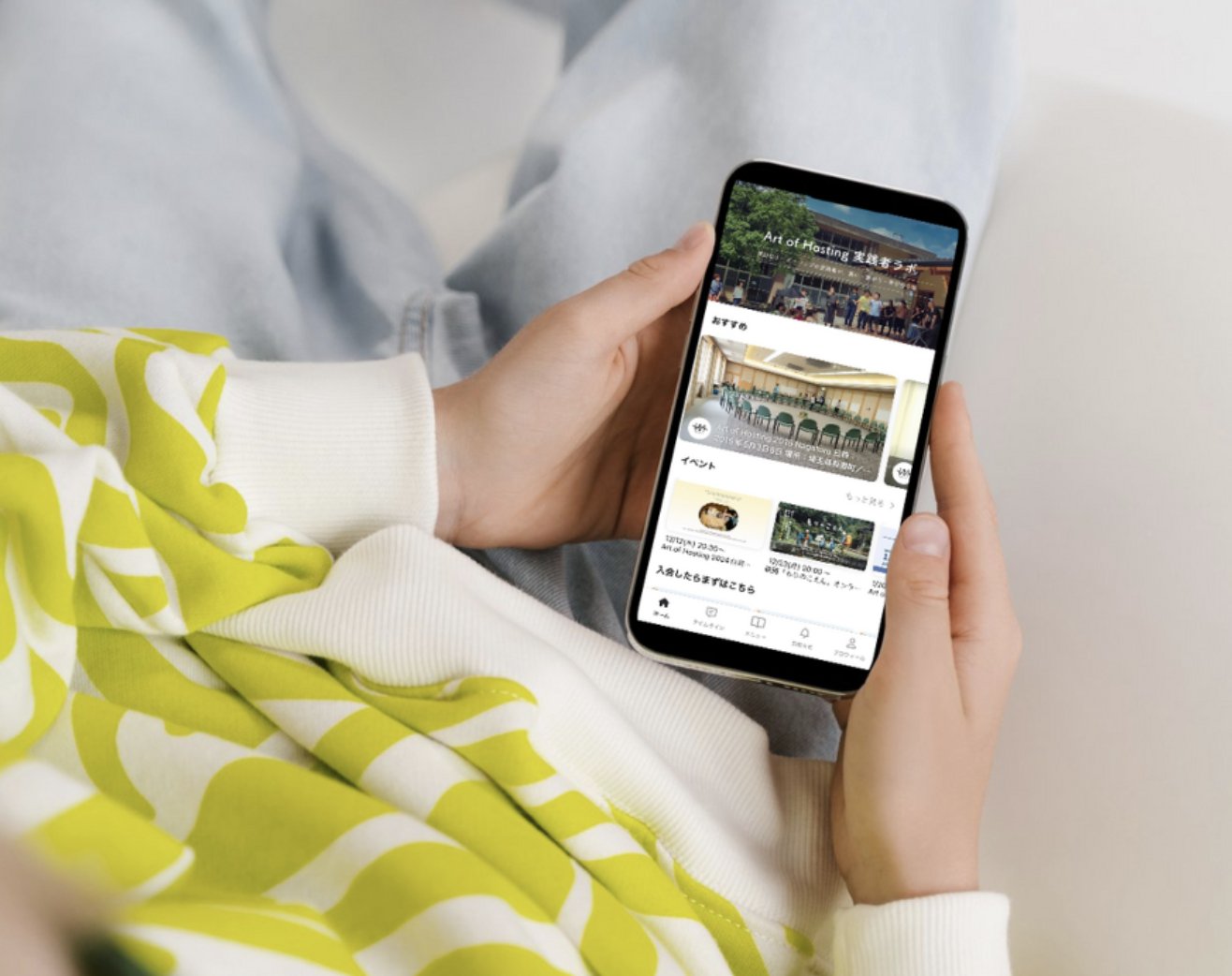 スマートフォンで開いたラボの専用アプリ